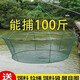 Open folding fishing pot and shrimp pot, round fishing net, lifting net, moving net, platform net, fishing net, lobster net, catching fish and moving kite, upper mouth 1 meter, lower mouth 80, height 40 cm (5 gifts included)