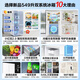 Haier's new product Xiaohonghua 2.0 refrigerator 549 liters cross-split four-door ultra-clean dual system anti-odor transfer household first-class energy efficiency air-cooled frost-free with ice making 20% national supplement 549 liters + intelligent control dual system + ultra-clean five-effect in one + refrigeration and freezing double sterilization