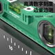 Baolian high-precision level electronic level with strong magnetic small cross laser angle measuring ruler flat water ruler strong magnetic double bubble 200mm aluminum alloy