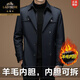 Classic car high-end wool liner windbreaker autumn and winter men's thickened warm mid-length casual jacket middle-aged removable black - mid-length - removable wool liner thickened XL 180/135-150Jin Jin equals 0.5 kg