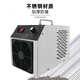 Aijnu ozone generator chicken farm, pig farm, food factory, sterilization, ammonia removal, deodorization and odor disinfection machine 5g upgrade (independent warehouse)