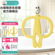 MATCHSTICK MONKEY Match monkey teether without tail, baby oral teether, baby comfort chew, without tail, yellow
