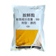 Zheng's Chemical 98% Sodium Nitrophenolate Original Powder Genuine Rooting, Strengthening Seedlings and Increased Yield Agricultural Flower and Fruit Preserving Plant Growth Regulator 98% Aminobutyl Ester 10KG