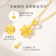 Lao Fengxiang Gold Necklace for Women, Pure Gold 999 Romantic Snowflake Pendant, Pure Gold Chain, Birthday and Christmas Gift for Girlfriend *Free Ghostwriting Greeting Card/Customized Engraving, Photos of this Message, Rose Gift Box, No Delivery for Single Shots
