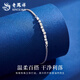 Lao Fengxiang PT950 platinum small square bracelet for women, simple plain chain, birthday gift, Mid-Autumn Festival gift for girlfriend PT950 platinum small square bracelet, about 3.6g
