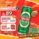 Tsingtao Beer (TsingTao) Classic Lager 550ml*18 cans No increase in price for larger quantities Full box Double Eleven hot sale