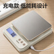 Deli small electronic scale high-precision kitchen scale baking precision household commercial food scale
