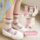 Caramella children's socks for girls and boys, autumn and winter cotton socks, skin-friendly, breathable, cute cartoon casual socks, rose pink tulip, mixed colors, 10 pairs, 7-9 years old (L)