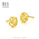 Chow Sang Sang Gold Earrings Pure Gold Cookie Stud Earrings Gift for Girlfriend 69681E Pricing