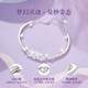 Lao Fengxiang Light Luxury S925 Silver Bracelet Women's Wisteria Flower Double Bracelet Jewelry Birthday Anniversary Gift for Girlfriend and Wife