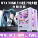 Colorful RTX5060/5050 independent graphics + Intel i9-level 18-core desktop computer i5/i7 game console RTX4070/4060 assembly machine RTX3060/3050 e-sports complete machine configuration six i9-level 14 cores 28 threads + RTX5050 computer complete set + 27-inch A-level e-sports ultra-clear curved screen