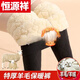 Hengyuanxiang (HYX) Pure 100% Genuine Sheep Pants Northeastern Extra Thick Cotton Pants Warm Pants Women's High Waist Autumn Pants Winter Goat Official Store Flagship Cashmere Extra Thick Lamb Wool - Black L Official Store Flagship 100 -130 Jin Jin is equal to 0.5 kg