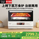 Panasonic's national subsidy is 20%. Wanshuo stove, microwave oven, home smart micro-steaming and baking all-in-one machine, flat-type multi-functional oven, air frying station, embedded dual-use, first-class energy efficiency 28L | top grill and bottom steam | 48 smart menus DS285