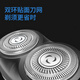 Electric Shaver Philips Flat Shaver Men's Shaver Washable Head Home Appliance Artifact Small Steel Cannon Xiaomi Mijiaping Hair Clipper Birthday Gift for Boyfriend JD Logistics Smooth and Portable Double Head