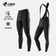 Lampada autumn and winter fleece windproof and warm cycling trousers men's overalls road mountain bike sharp trousers 2XL