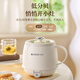 CHIGO hot milk cup, health pot, mini small office boiling cup, hot milk artifact, one person health cup, electric boiling cup, electric heating milk cup, 0.5L warm cup, prevent dry burning and power outage