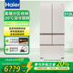 Haier Mailang 512L French style multi-door BCD-512WGHMD1BXHU1 with fully automatic ice making ultra-thin zero-embedded refrigerator BCD-512WGHMD1BXHU1