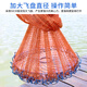 JCZS Fish Net Casting Hand Throwing Fishing Net Large Frisbee Type Disc Hand Throwing Fishing Easy Throwing Net Swinging Catching Automatic Fishing Net Fourth Generation Frisbee Type Tire Line-360 Steel Pendant