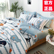 Wheelman bed four-piece student dormitory single fall and winter cartoon bed sheet and quilt cover double Moana 1.5m bed four-piece set [quilt cover 1.5*2.0m]