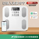 Mijia APP Body Fat Scale Electronic Scale Home Weighing Scale Special for Weight Loss Intelligent Accurate Charging Health Scale Electronic Body Fat Scale Hot Model Mijia APP Body Fat Scale-Battery