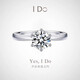 I Do platinum PT950 diamond ring for women classic six-prong 1 carat cultured diamond ring wedding ring proposal wedding gift for wife classic six-prong 1 carat diamond size 13