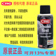 Smoke alarm test agent CRC02105 indoor kitchen alarm smoke detector alarm ship coal mine high-speed rail marine detector fire detector spray test CRCPR02105 single bottle price