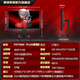 Titan Legion 27-inch 4K160Hz dual-mode 320Hz e-sports monitor Fast IPS screen MiniLED external notebook game built-in speaker HDR1000 lifting and rotating 1MS new upgrade P275MV PLUS enhanced version