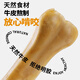 Bochido cowhide bone 21cm (1 piece) dog molar stick Teddy Bichon pet snacks cowhide bone bone teeth cleaning