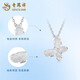 Lao Fengxiang PT950 platinum crushed ice necklace for women, unique butterfly pendant, Mid-Autumn Festival birthday gift for girlfriend, platinum butterfly pendant, free S925 silver chain, about 2.3g