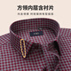 Shanshan (FIRS) pure cotton brushed shirt men's long-sleeved new casual business cotton plaid shirt 500-399 41
