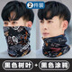 Neck gaiter, neck protector, men's cold-proof and warm autumn and winter outdoor cycling hood, windproof men's facial scarf scarf hat, black leaves + black check mark, 2 pieces