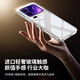 Manniu suitable for Xiaomi 17 mobile phone case, new Corning anti-fall and explosion-proof transparent 17Pro crystal glass, advanced and simple Xiaomi17promax magnetic all-inclusive protective cover, non-yellowing, fully transparent, crystal anti-reflection | Corning glass | top anti-fall Xiaomi 17 ProMax