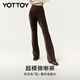 Yottoy supermodel boot-cut pants, yoga pants, flared high-waisted hip-lifting fitness pants, sports Pilates pants, powdered coffee L