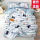 Wheelman bed four-piece student dormitory single fall and winter cartoon bed sheet and quilt cover double Moana 1.5m bed four-piece set [quilt cover 1.5*2.0m]