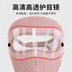 Mask, winter windproof and cold protection, facial warmth, thickened neck protection, ear protection, cycling protection, full face mask, autumn and winter pink - full face warmth