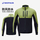 Decathlon Mountain Road Bike Cycling Clothing for Men and Women Winter Weatherproof Jacket Cycling Windbreaker Green - Men's L