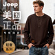 JEEP Jeep Men's Sweater Spring and Autumn Trendy Brand Knitted Tops 2024 Winter Casual Henley Collar Bottoming Shirt for Men 2319 Classic Coffee Jeep Official S_70-89Jin Jin is equal to 0.5 kg