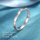 Wanfulong platinum ring PT950 platinum tail ring women's plain ring for girlfriend and wife's birthday gift can be customized No. 12 circle couple plain ring 1.31g