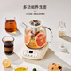 Midea's 2025 new health kettle, stew and all-in-one household multifunctional floral teapot, all-glass pure health kettle, electric kettle 0 glue, all-glass 0 glue 0 metal, 8H constant temperature, 24H appointment, 1.2L