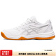 ASICS GelUpcourt5 Women's Low-top Training Shoes White Gray Comfortable and Versatile 37.5