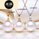 Xuanxian 1314mm gold pearl pendant white necklace single pendant for mother rose gold 1314mm golden holder