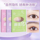Simulated invisible double eyelid patch, natural skin-fitting, long-lasting, waterproof and traceless patch, invisible and traceless double eyelid patch, M olive type, 1 box, 400 pieces
