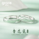 Grace GirlPT950 Platinum Blue and White Porcelain Couple Ring Light Luxury Pair of Rings Engagement Valentine's Day Gift for Girlfriend and Wife Platinum Blue and White Porcelain Pair of Rings