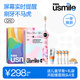 Usmile Smile Plus children's electric toothbrush birthday gift smart anti-moth small round screen Q10 3-speed mode 3-12 years old student gift children's gift box 4 brush heads in total Q10 Nebula Powder