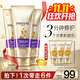 Pantene three-minute miracle conditioner multi-effect 180ml*3OCC hair mask grade nourishing, smooth and fragrant