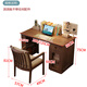 Huixun solid wood desk and bookcase combination with perforated board for home bedroom children's study table modern simple office computer desk black walnut color #desk 100cm*50cm*75cm