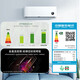 Xiaomi local warehouse quick delivery Mijia Internet heating and cooling air conditioner value-for-money combination air conditioner smart frequency conversion self-cleaning cabinet air conditioner + wall-mounted air conditioner three-room hanging machine large 1 horsepower hanging machine x 3 units new level of energy efficiency