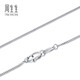 Chow Sang Sang Pt950 platinum sideways platinum necklace, white gold chain for men and women, 04334N price, 45cm - 2.82g (including labor cost 350 yuan)