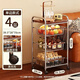 Yaoying second-hand trolley storage rack snack storage kitchen living room floor-standing multi-layer storage rack YZ08 black wheel 4 layers 3 baskets