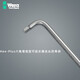 Wera inner hexagonal German WERA PKL single stainless steel metric extended ball head inner hexagonal wrench screw 3950 stainless steel metric 5mm